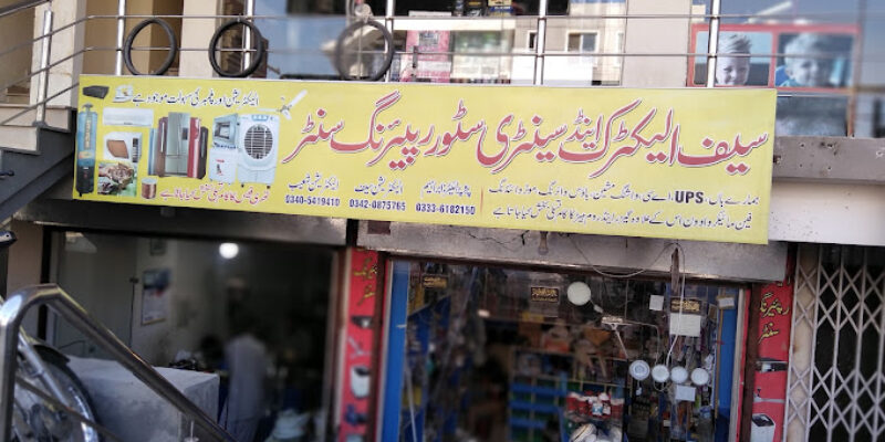Saif Electrician Service Islamabad