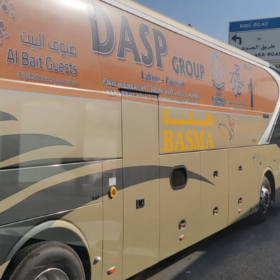 Dar Al Salam Lahore Pilgrimage Services