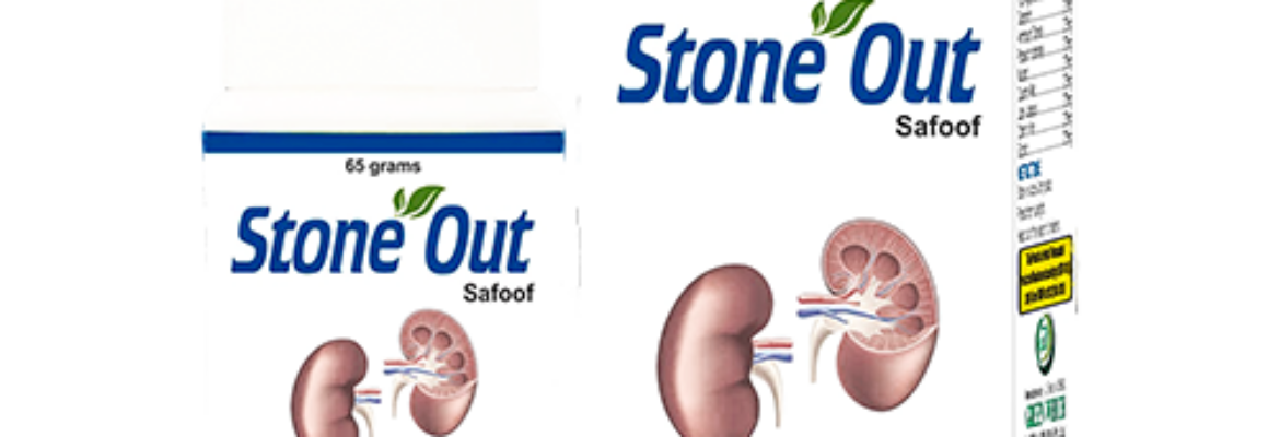Stone-Out Safoof