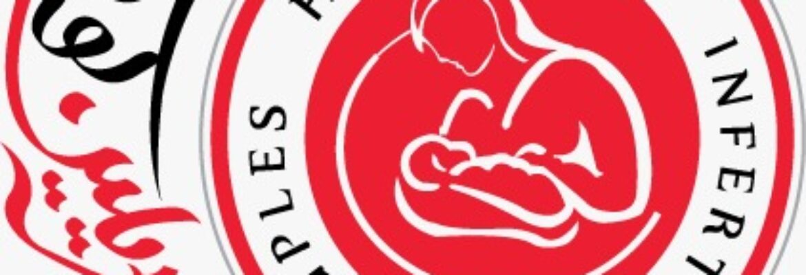 Australian-Concept-Infertility-Medical-Center