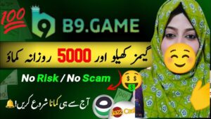 Earn Money online B9 GAME